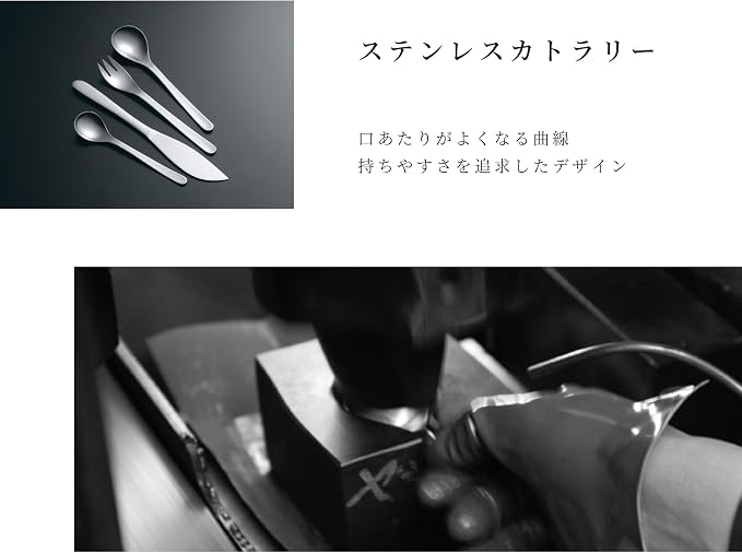 Sori Yanagi Simple Form Cutlery - Image 8